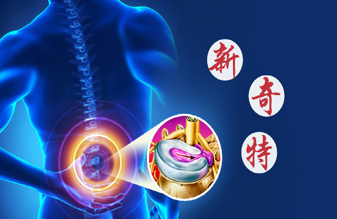 腰椎間盤(pán)突出克星鐵腰板治療儀 腰椎間盤(pán)突出克星鐵腰板治療儀