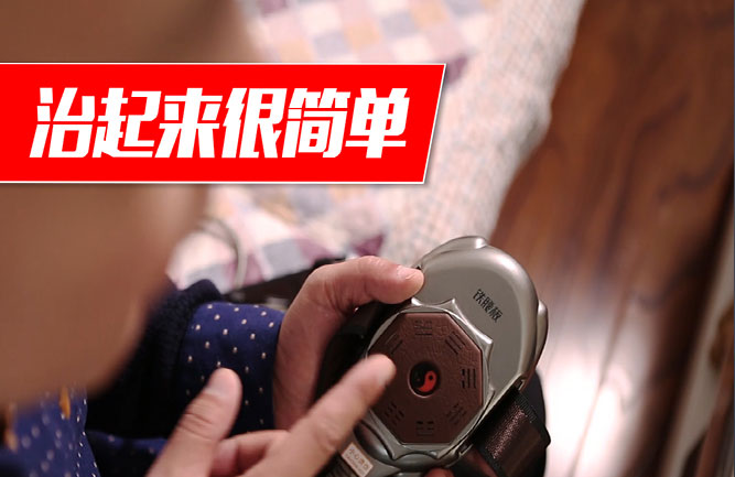 腰椎間盤(pán)突出較好的治療方法 腰椎間盤(pán)突出較好的治療方法