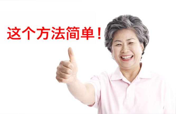 腰椎間盤(pán)突出有什么好的治療方法 腰椎間盤(pán)突出有什么好的治療方法