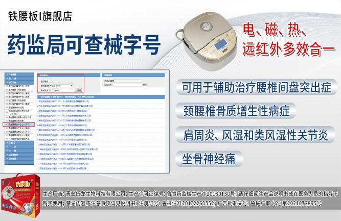 腰間盤突出有什么癥狀表現(xiàn) 腰間盤突出有什么癥狀表現(xiàn)
