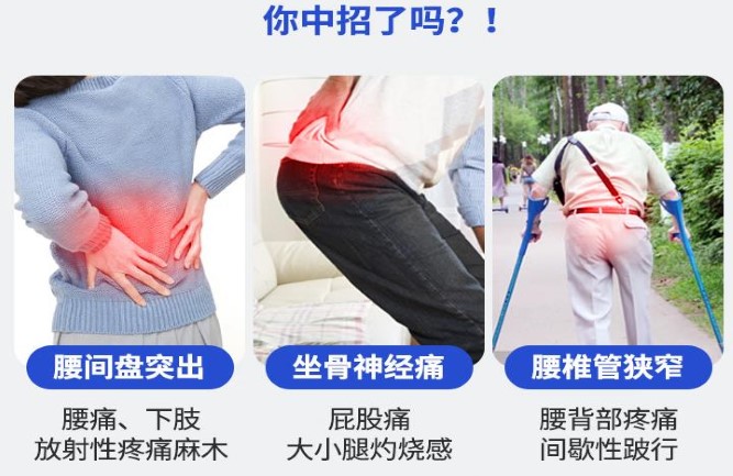 腰椎間盤(pán)突出最好的治療竟然有這么多種方法 腰椎間盤(pán)突出最好的治療竟然有這么多種方法