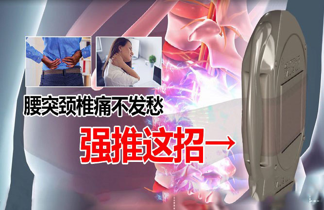 / 腰椎間盤突出是什么原因?qū)е碌? alt=