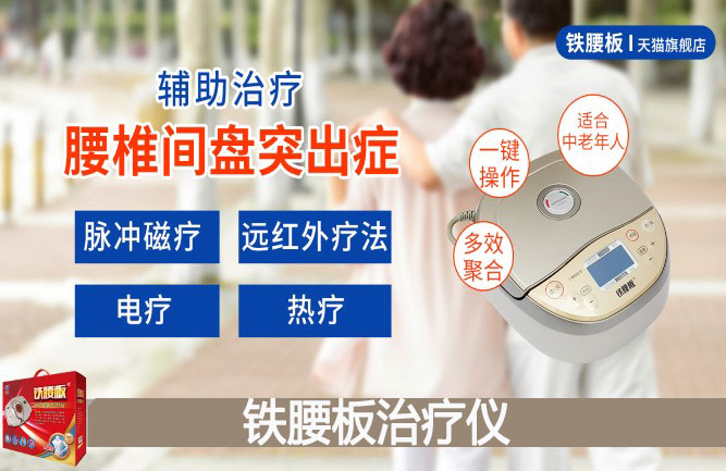 腰突最好的鍛煉方法 腰突最好的鍛煉方法