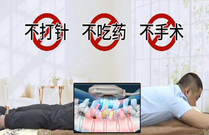 老腰突用鐵腰板真的有效 老腰突用鐵腰板真的有效